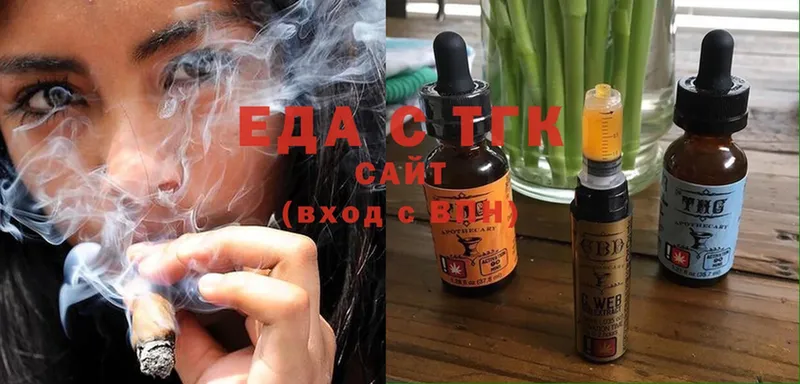 Cannafood марихуана  ссылка на мегу   Бологое  хочу наркоту 