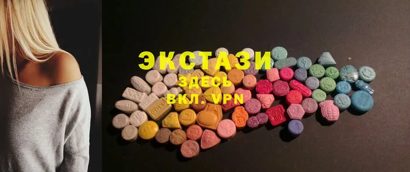 цена   Бологое  ЭКСТАЗИ 280 MDMA 